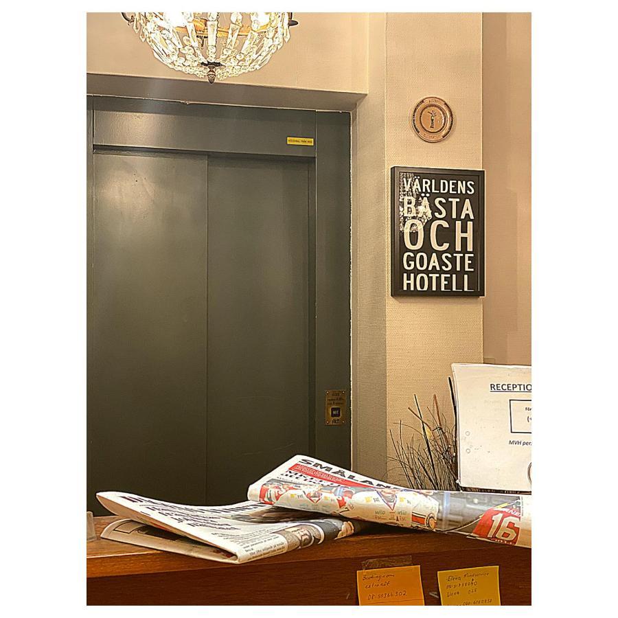 Hotell Vaerend Växjö Εξωτερικό φωτογραφία